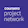 Coursera Project Network