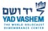 Yad Vashem 