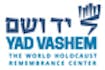 ヤド・ヴァシェム（Yad Vashem） 