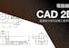 工程圖學 2D CAD