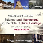 Science and Technology in the Silla Cultural Heritage