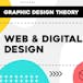 Graphic Design Theory - Web & Digital Design