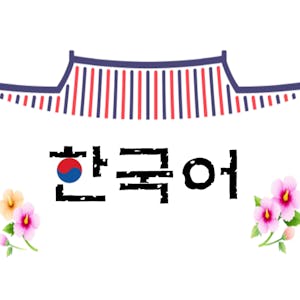 A Bridge to the World: Korean Language for Intermediate1