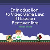 Introduction to Video Game Law: A Russian Perspective
