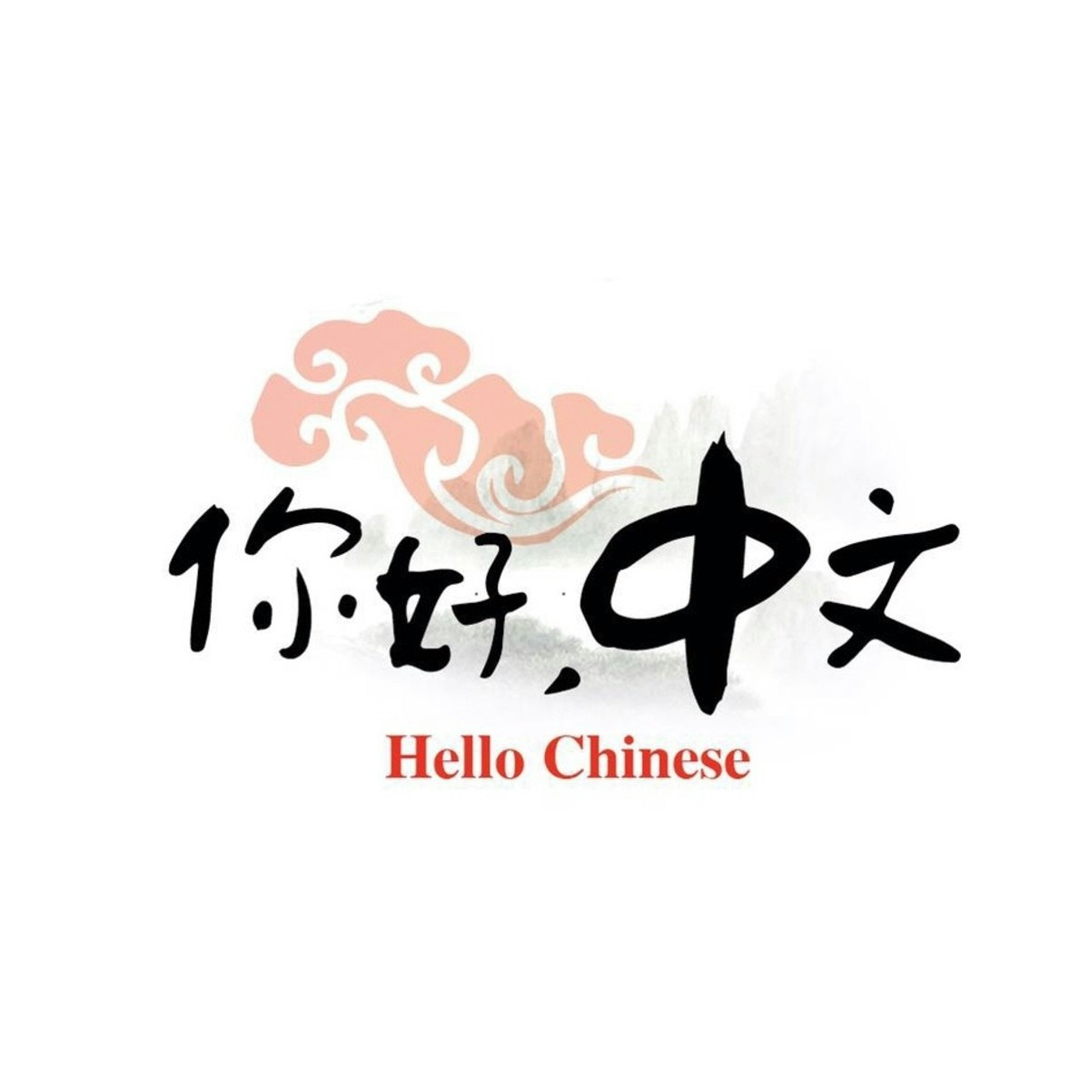 Mandarin Chinese 2: Chinese for Beginners | Coursera