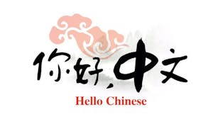 Mandarin Chinese 2: Chinese for Beginners