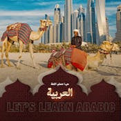 Arabic for Beginners: Arabic in the Workplace