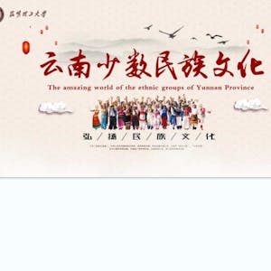 The amazing world of the ethnic groups of Yunnan Province from Shanghai Jiao Tong University online course platform