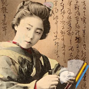 Words Spun Out of Images: Visual and Literary Culture in Nineteenth Century Japan