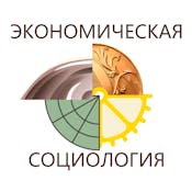 Экономическая социология
