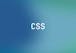 Essential CSS Concepts