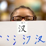 Chinese Characters for beginner 汉字