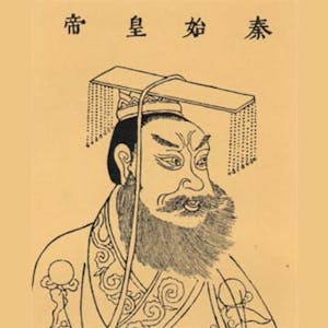 中國古代歷史與人物:秦始皇(Qin Shi Huang)