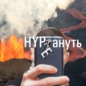 Активные процессы в современном русском языке