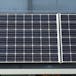 Solar Power Sensors