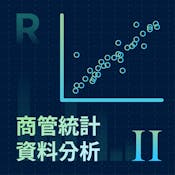 商管統計資料分析二 (Analytics for Business and Management (II))