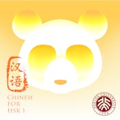 Chinese for HSK 1
