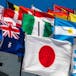 Internationaler Geschäftskontext