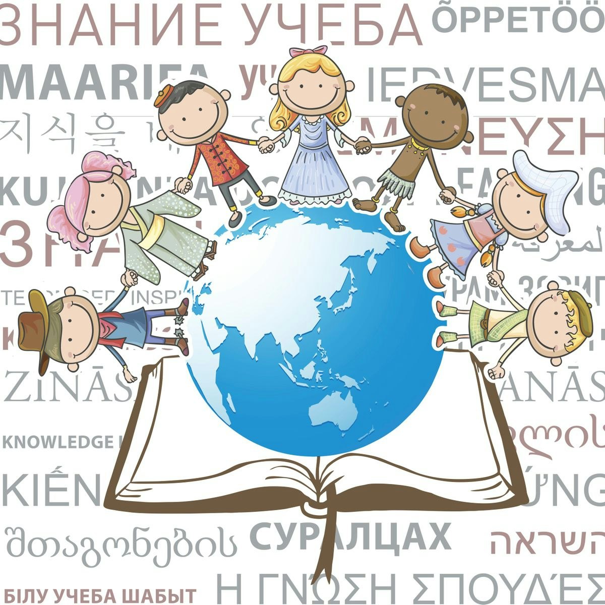 Keepcourse introduction to multilingual and multicultural education