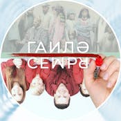 Взаимодействие языков и культур: сохраняем и расширяем свою идентичность (на примере изучения татарского языка как родного и иностранного)