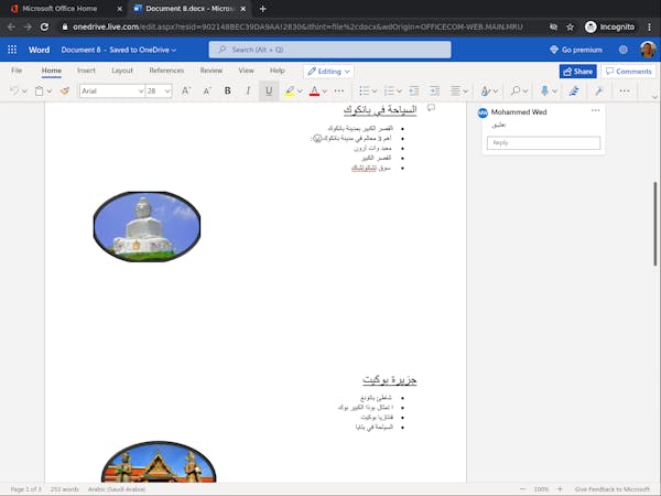 Word Online word-online
