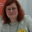 インストラクターの画像、Ерохина Елена Альфредовна