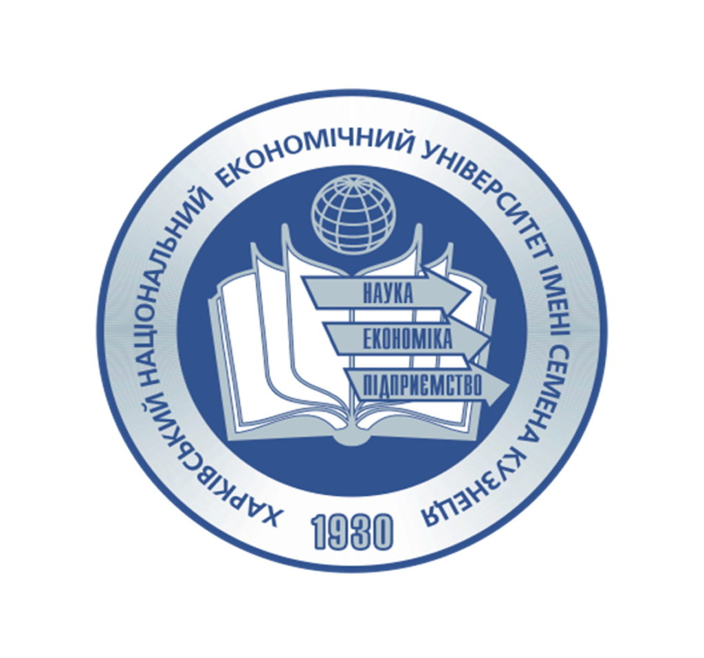 Simon Kuznets Kharkiv National University of Economics