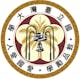 Université nationale de Taïwan