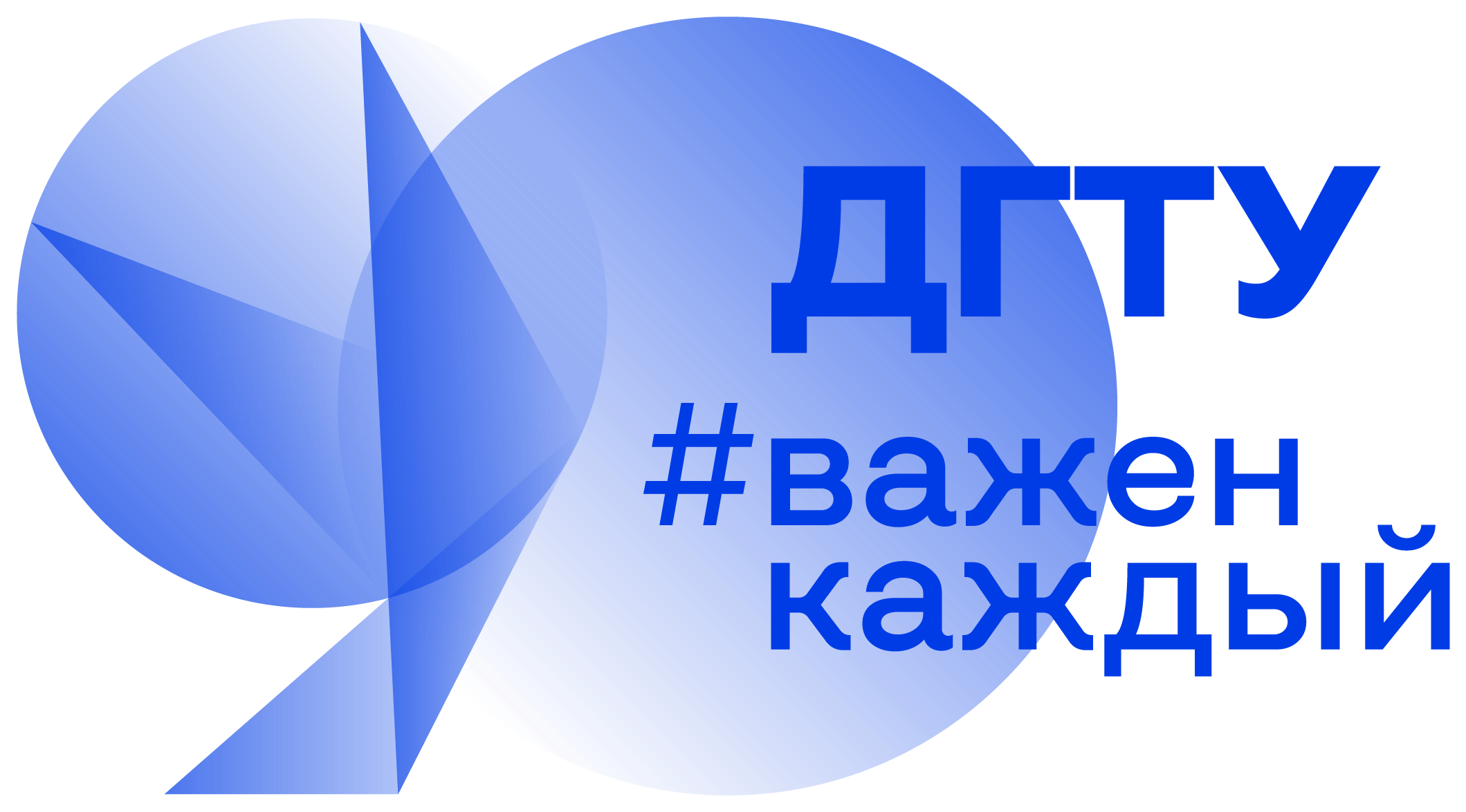 Don State Technical University