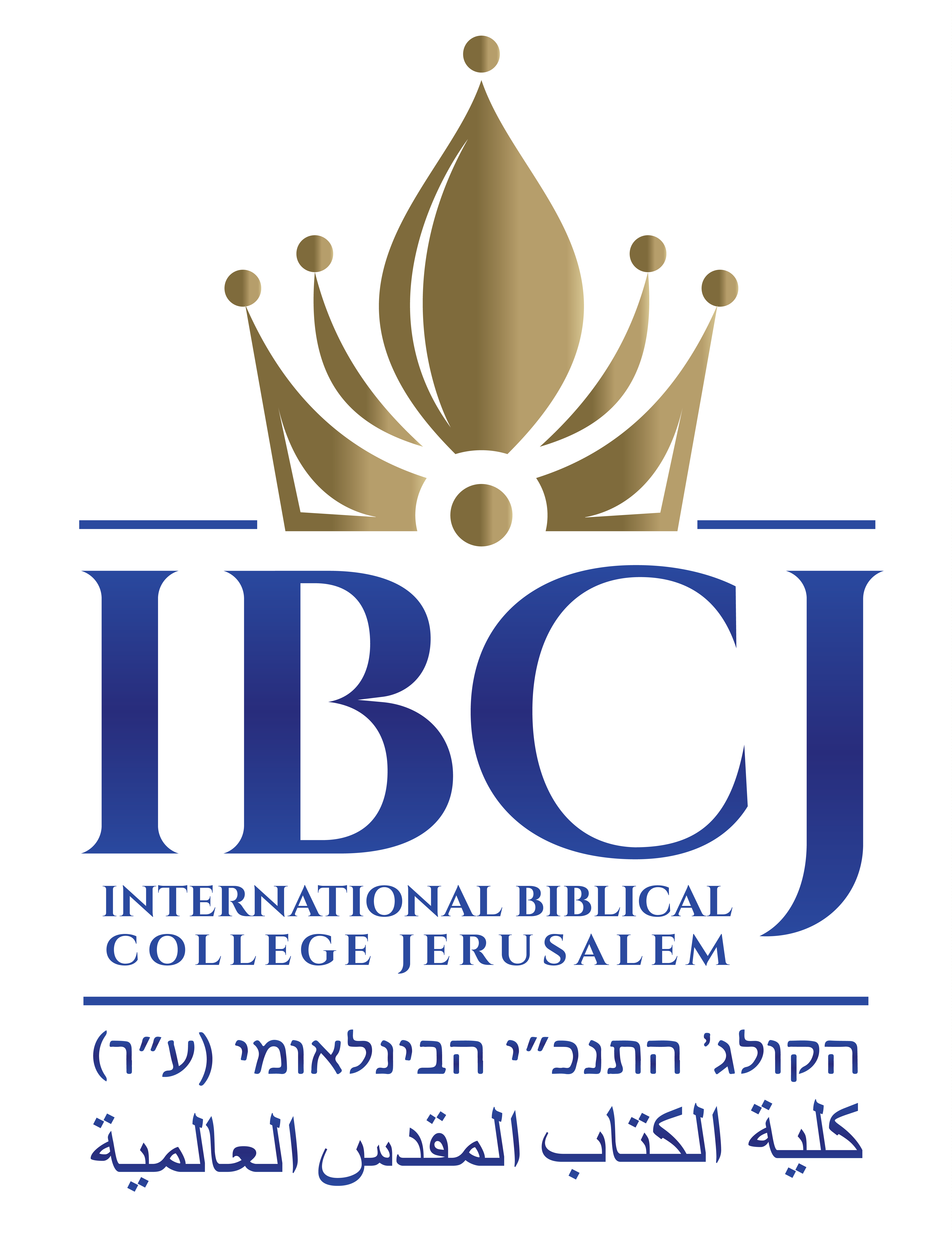 International Biblical College Jerusalem