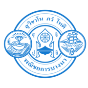 Bangna Commercial College