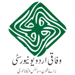 Federal Urdu University of Science Arts and Technology