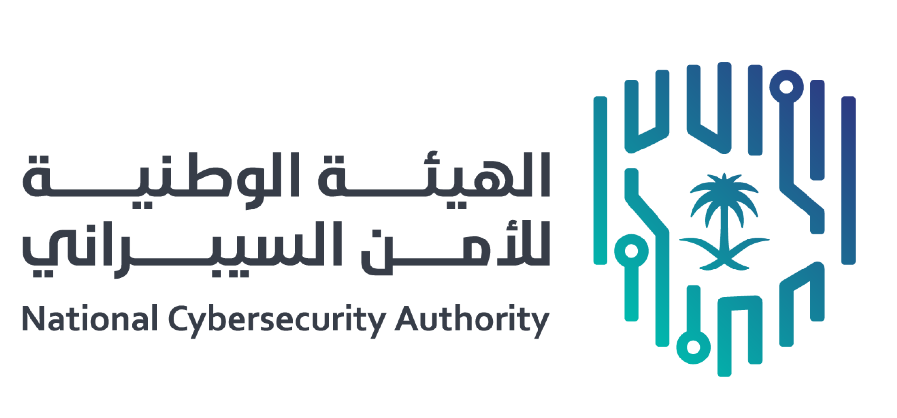 Cybersecurity Specialization (NCA & KAUST Academy)