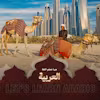 Arabic for Beginners Specialization