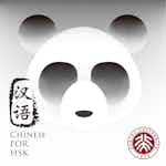 Learn Chinese: HSK Test Preparation by Peking University