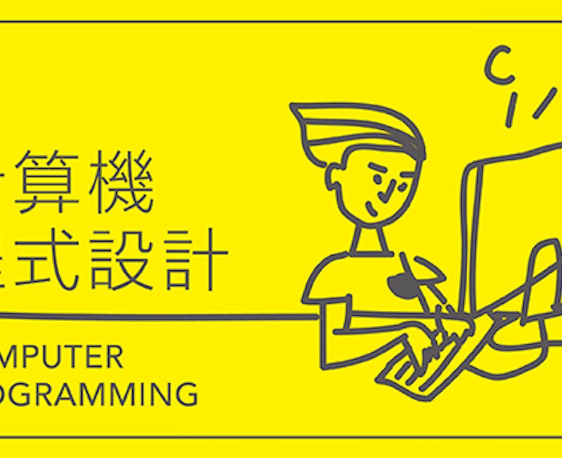 Best Computer Programming Courses Online with Certificates [2024 ...