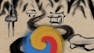 In Search for the Origins of Korean Philosophy