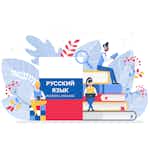 Start speaking Russian: A2+. Русский язык: А2+ by Peter the Great St. Petersburg Polytechnic University