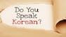 A Bridge to the World: Korean Language for Advanced Ⅰ