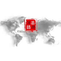 international travel agent courses