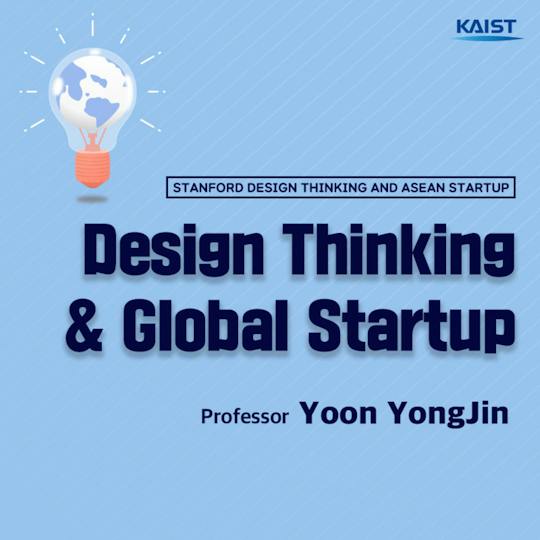 Portada: Pensamiento de diseño y startup global