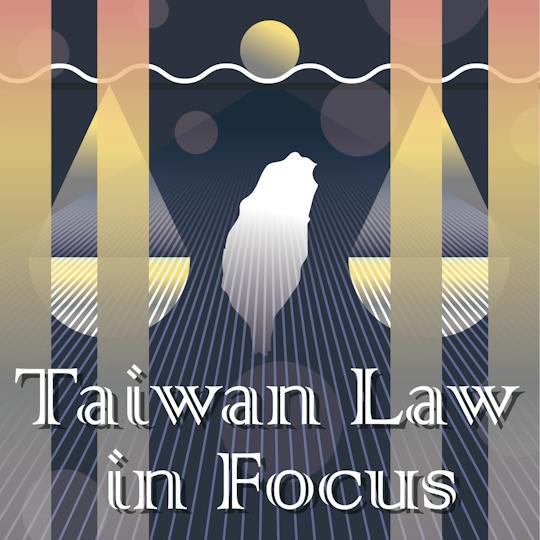 Portada: El Derecho de Taiwán en el punto de mira: Economía, sociedad y democracia