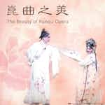 The Beauty of Kunqu Opera by The Chinese University of Hong Kong