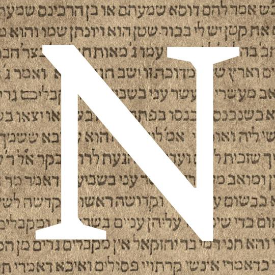 Portada: El Talmud: Una introducción metodológica