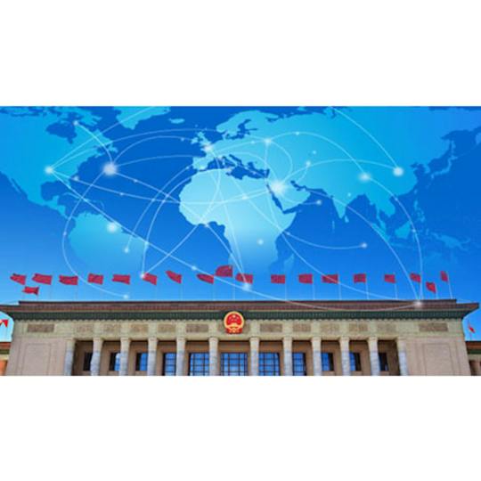 Portada: China y el mundo