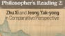 Zhu Xi and Jeong Yak-yong in Comparative Perspective