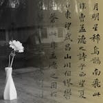Classics of Chinese Humanities: Guided Readings image